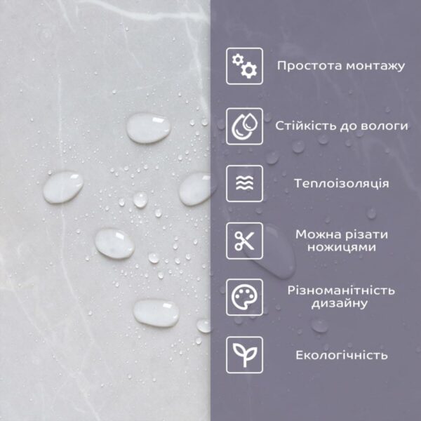 Самоклеюча стінова PET плитка у рулоні 600х3000х2mm (D) SW-00002431 – зображення використання 4