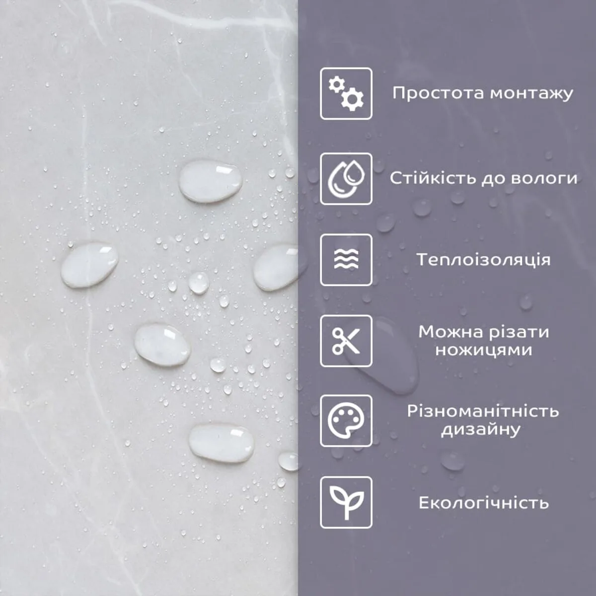 Самоклеюча стінова PET плитка у рулоні 600х3000х2mm (D) SW-00002431 – зображення використання 4