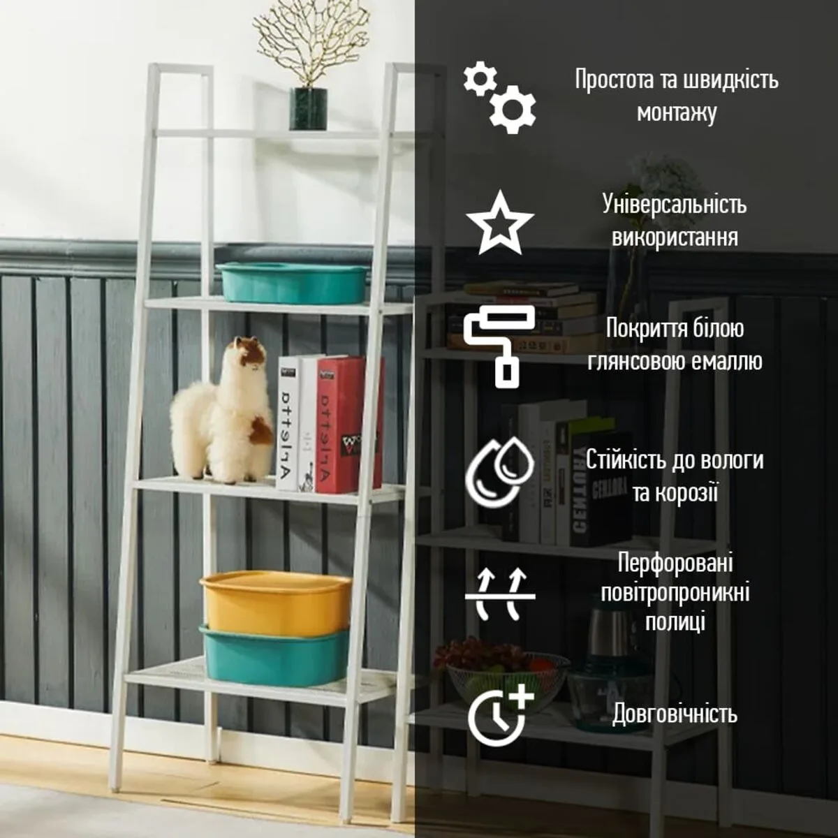 Стелаж-етажерка двоярусний з металу білий 60х26х60см SW-00002102 – зображення використання 4