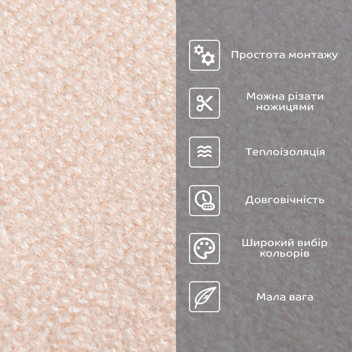 Самоклеюча плитка під ковролін молочний 600х600х4,5MM (D) SW-00002483 – зображення використання 4