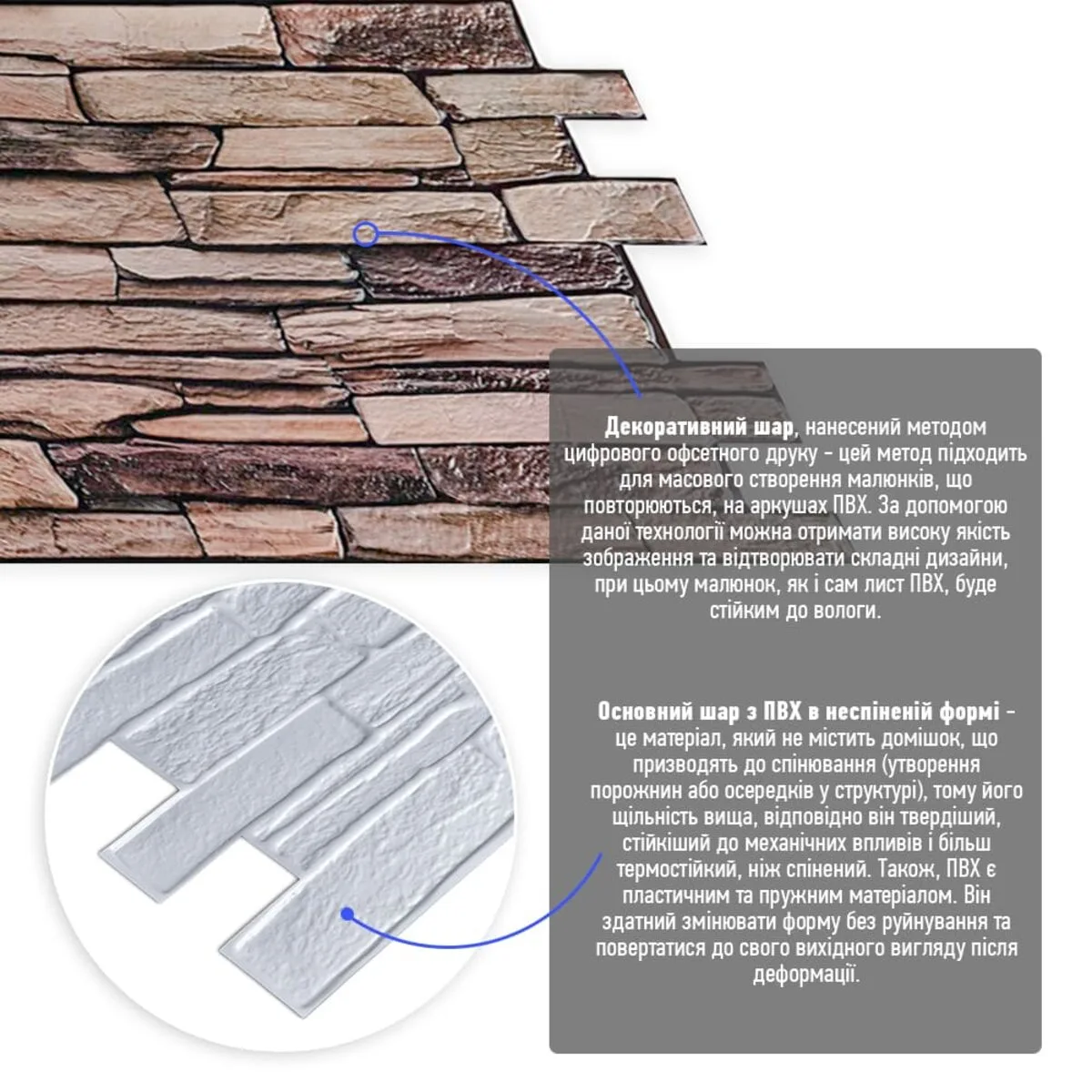 02eb3cdd5c-2_resize_1200x1200 Декоративна ПВХ панель 960х480х4мм SW-00001555 – додаткове зображення 2