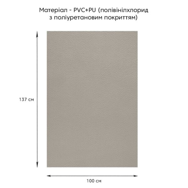 Самоклеюча екошкіра у рулоні 1.37х1mх0.5mm Світло-сірий (D) SW-00001373 – додаткове зображення 2