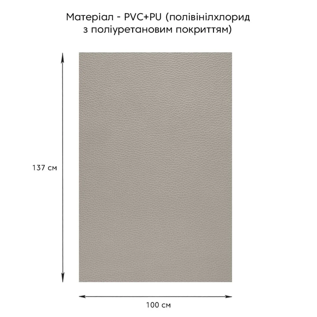 Самоклеюча екошкіра у рулоні 1.37х1mх0.5mm Світло-сірий (D) SW-00001373 – додаткове зображення 2