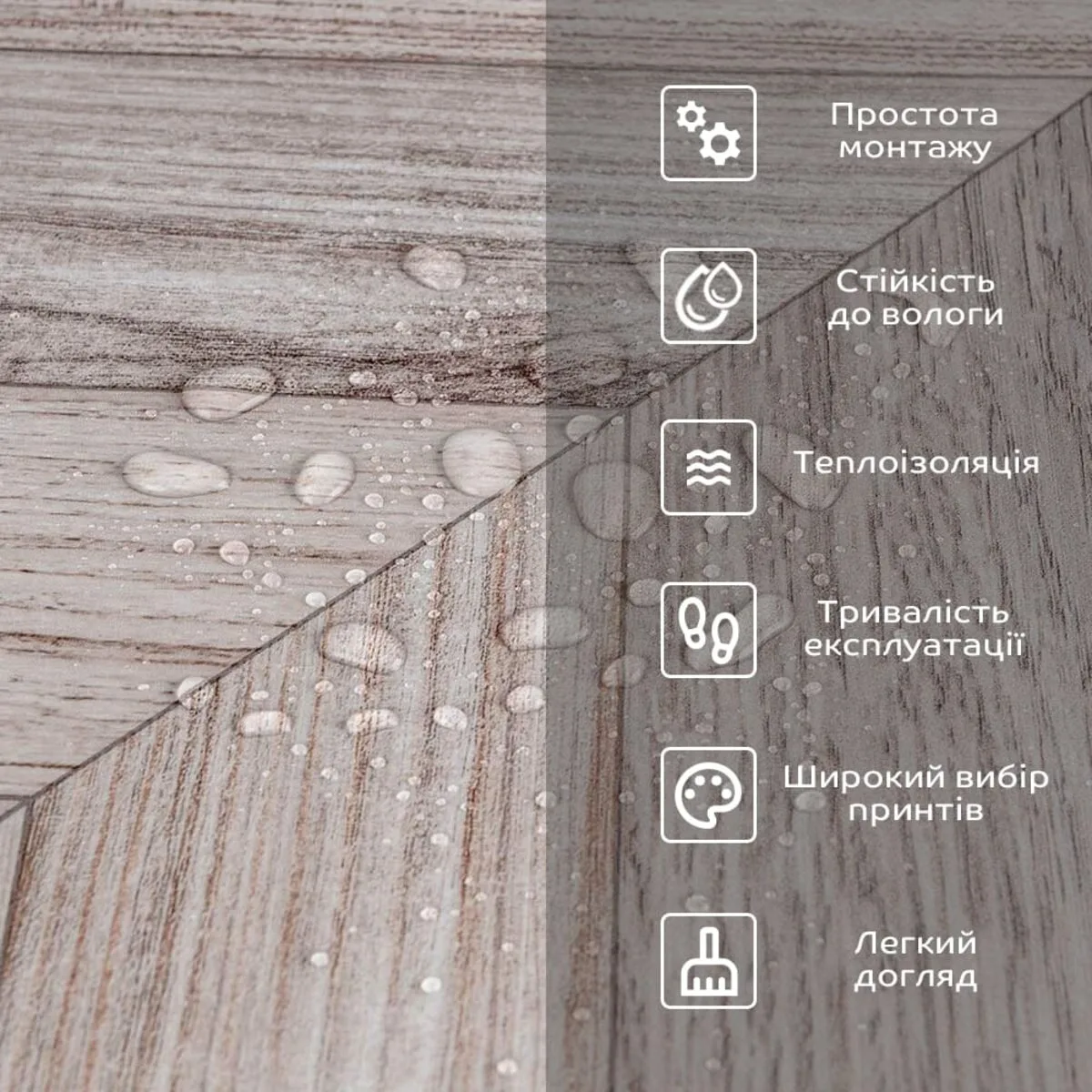 0583562b5c-4_resize_1200x1200 Підлогове вінілове покриття самоклеюче в рулоні 3000х600х1,5мм SW-00001819 – зображення використання 4