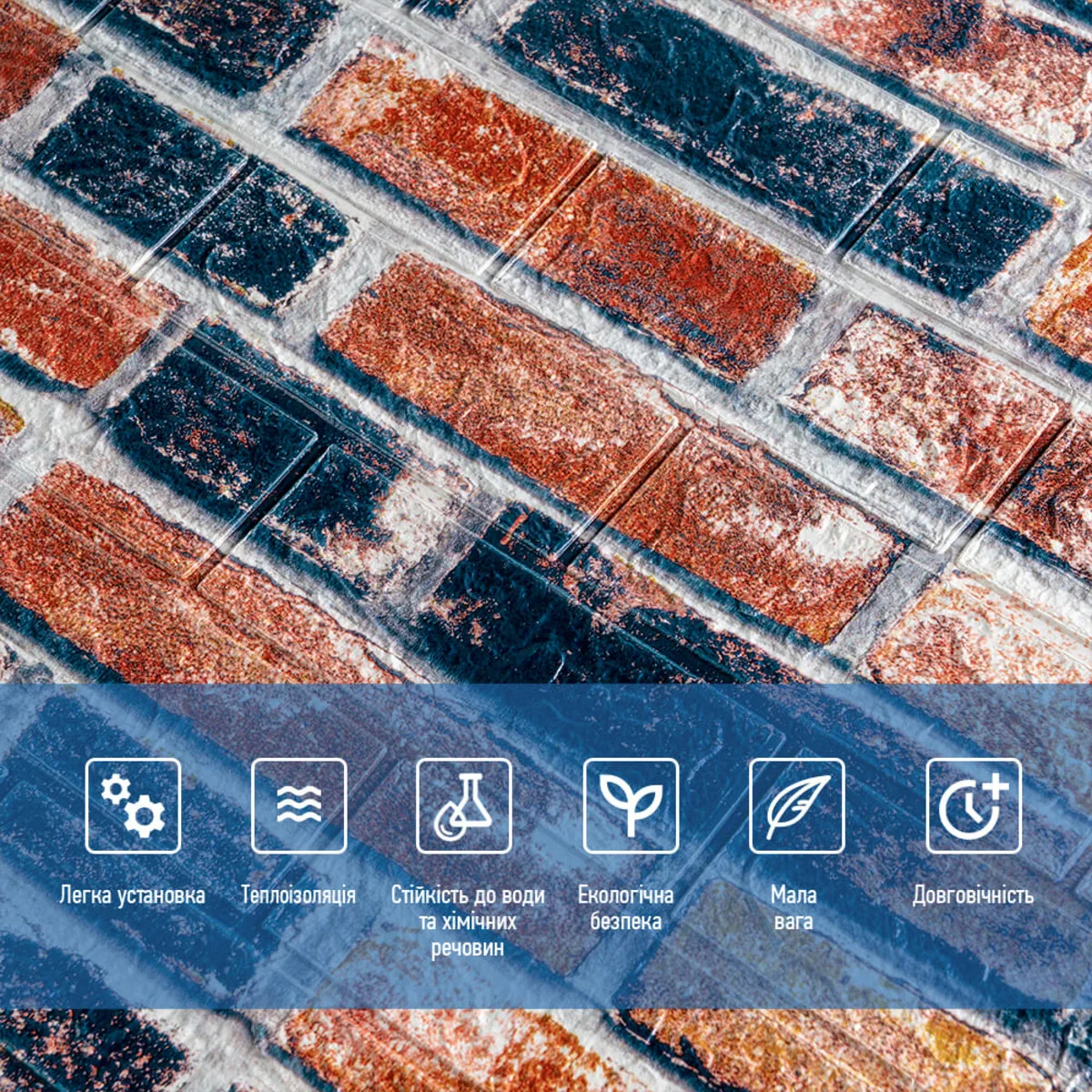 06e4f69dab-4_resize_1200x1200 Самоклеюча 3D панель під сіро-синю катеринославську цеглу 700х770х3мм (48-3) SW-00001165 – зображення використання 4