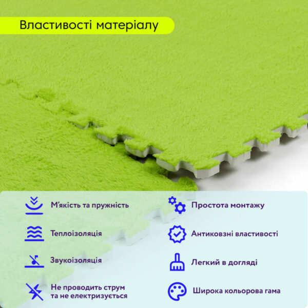 Підлога-пазл плюшевий САЛАТОВИЙ 60х60х1cm (D) SW-00002095 – зображення використання 4