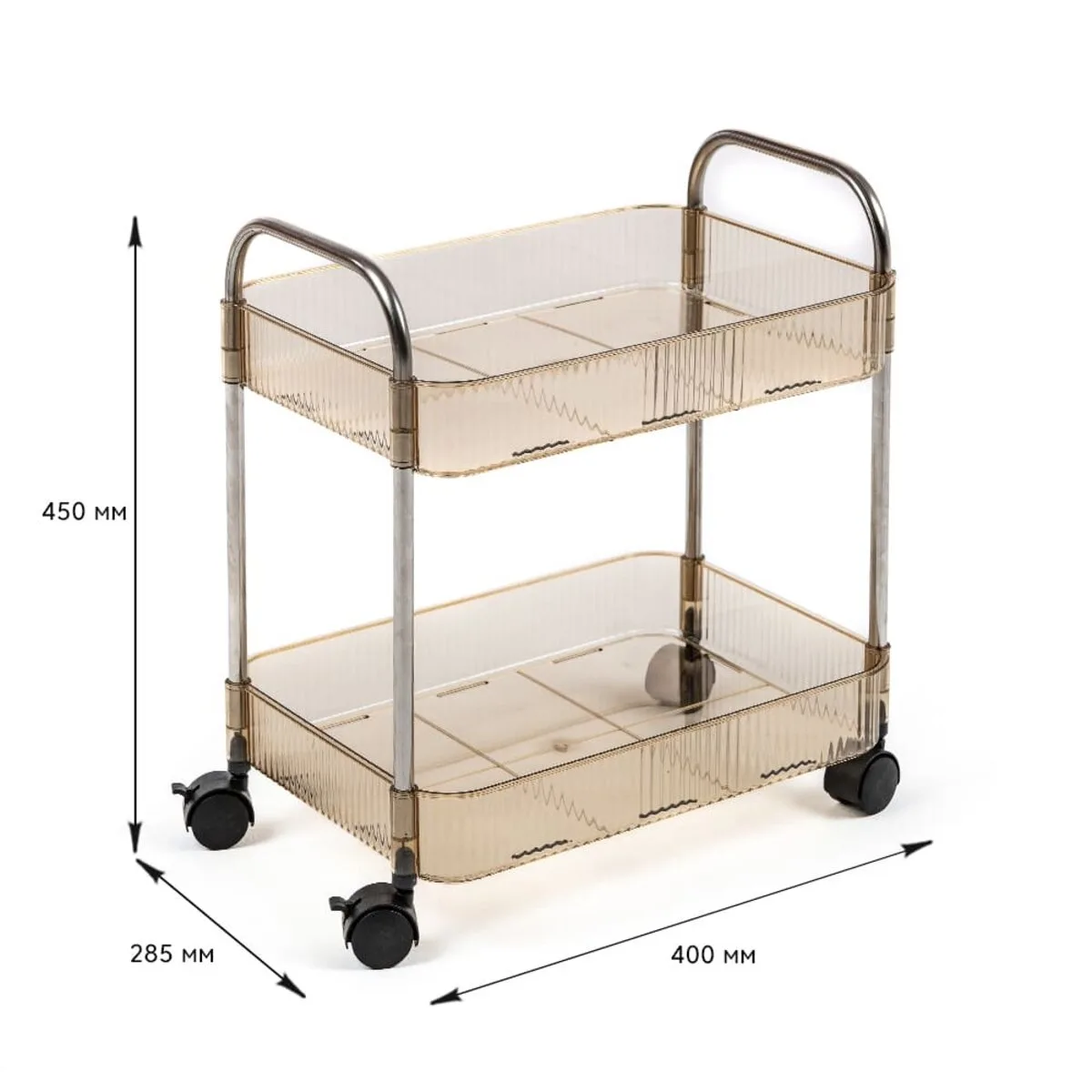 0acac5db51-3_resize_1200x1200 Етажерка мобільна двоярусна універсальна з акрилу та металу бежева 40х28,5х45см SW-00002110 – зображення виду 3
