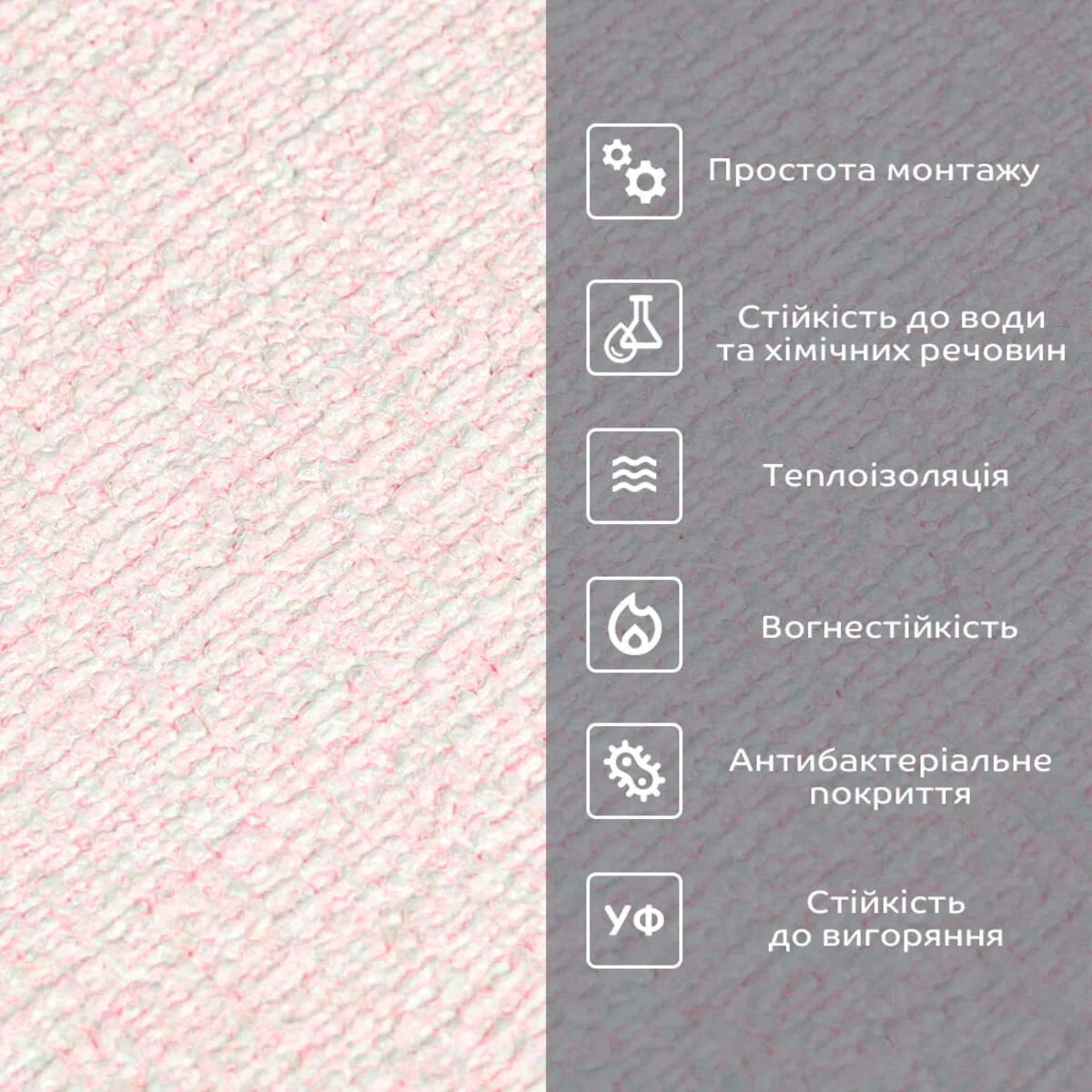 0b16055604-5_resize_1200x1200 Самоклеючі шпалери 2800х500х2,5мм YM-04 PINK WHITE (D) SW-00002024 – зображення використання 5