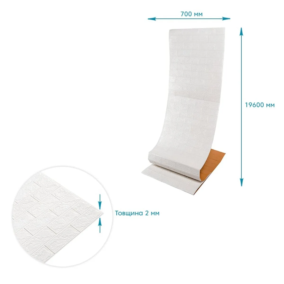 0eb763ce3b-4_resize_1200x1200 R001-2-20 Панель стінова в рулоні 3D 700ммх19,6мх2мм біла цегла SW-00002277 – зображення використання 4