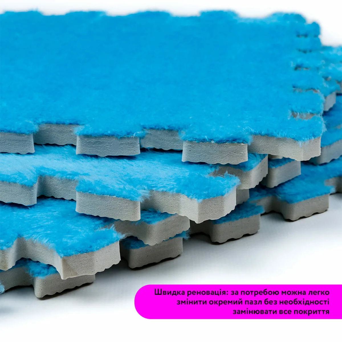 0ee15cb596-5_resize_1200x1200 Підлога-пазл плюшевий БЛАКИТНИЙ 30х30х1cm (D) SW-00002090 – зображення використання 5