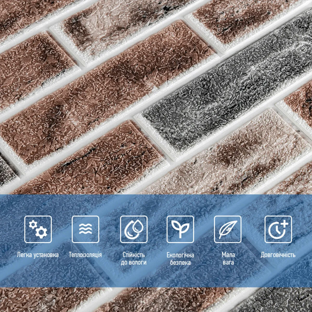 0f3f0d8dcf-4_resize_1200x1200 Самоклеюча 3D панель під цеглу клінкер помаранчевий 700x700x4мм (414) SW-00000769 – зображення використання 4