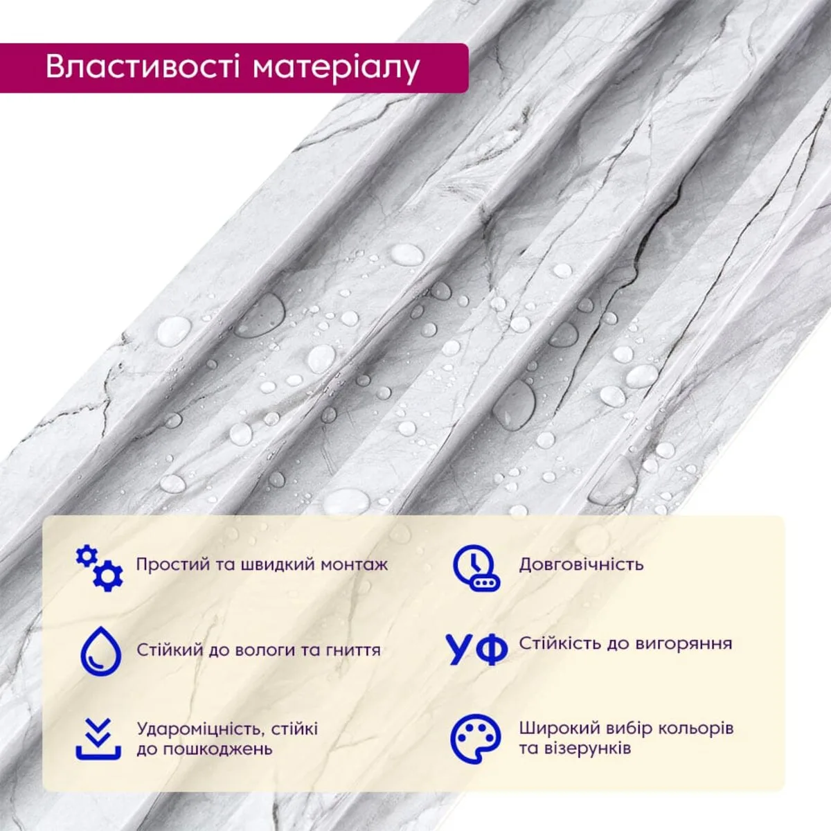 0f82865db9-4_resize_1200x1200 Рейка декоративна WPC стінова мармур 3000х160х23мм SW-00001862 – зображення використання 4