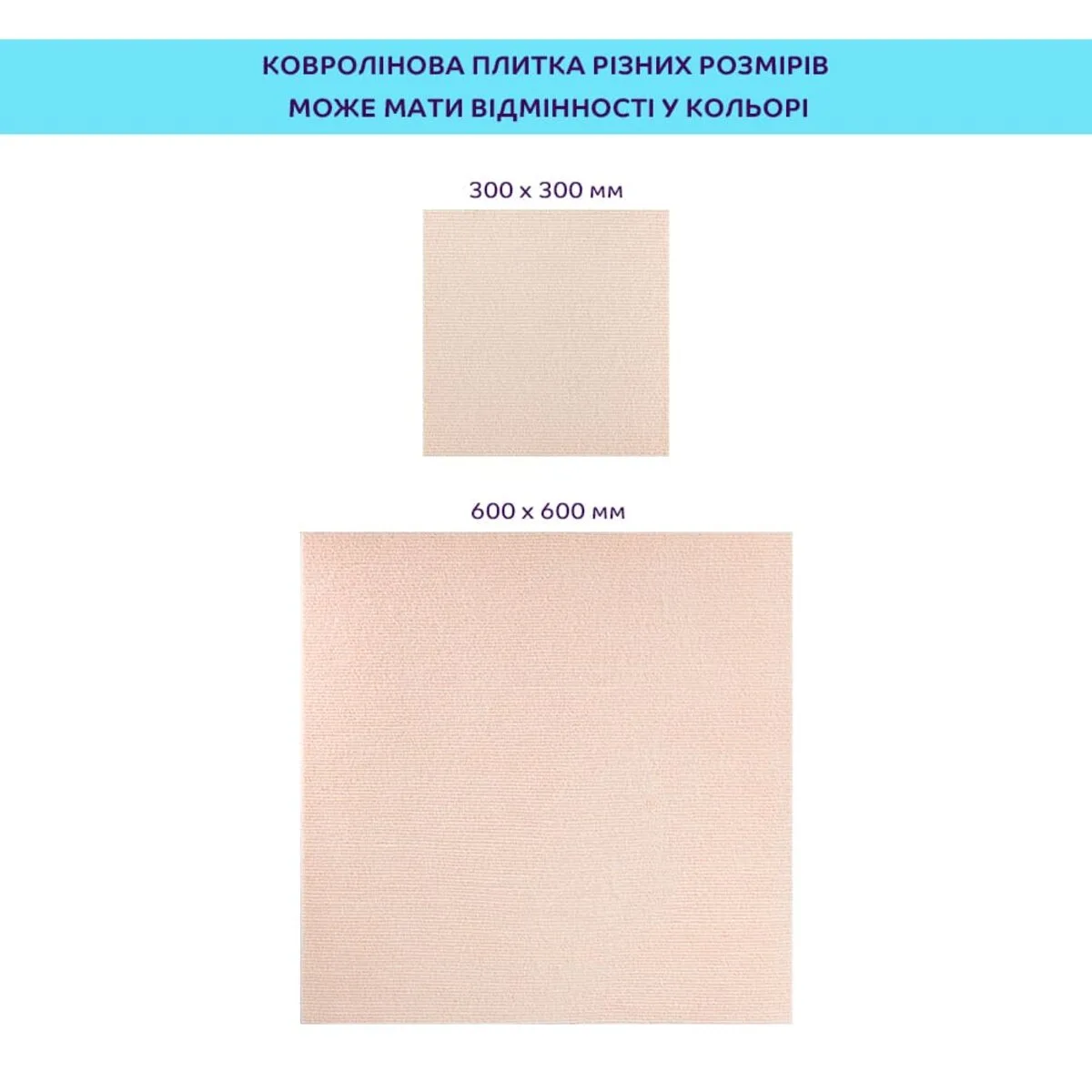 Самоклеюча плитка під ковролін молочний 600х600х4,5MM (D) SW-00002483 – зображення використання 5