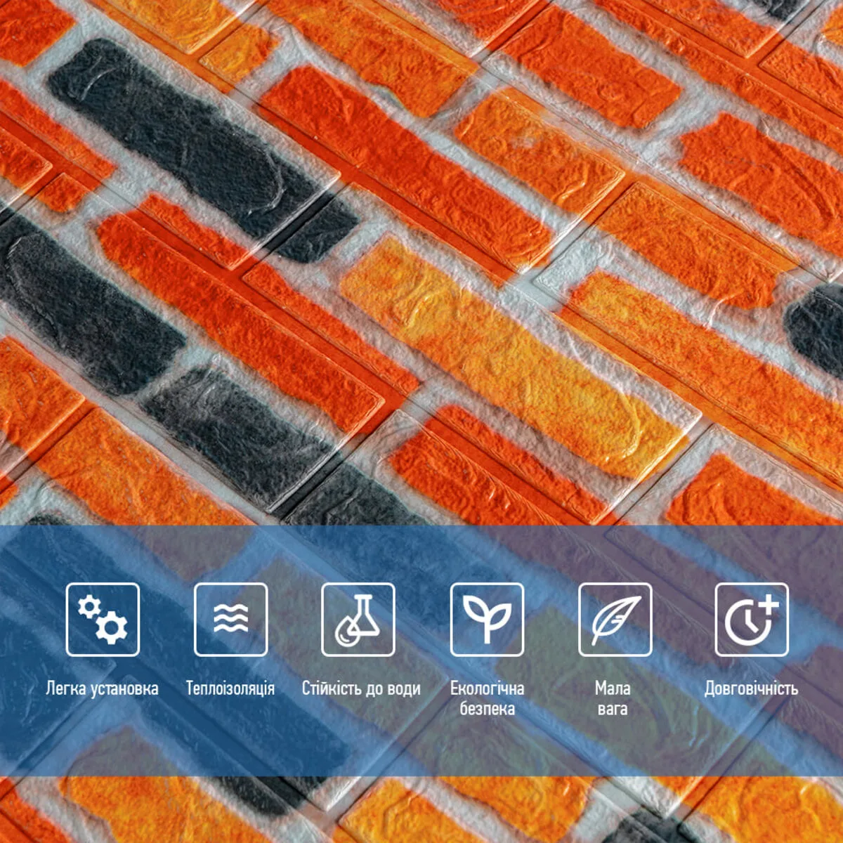 1088508c62-5_resize_1200x1200 Самоклеюча 3D панель під бежево-коричневу катеринославську цеглу 20000x700x3мм SW-00002570- – зображення використання 5