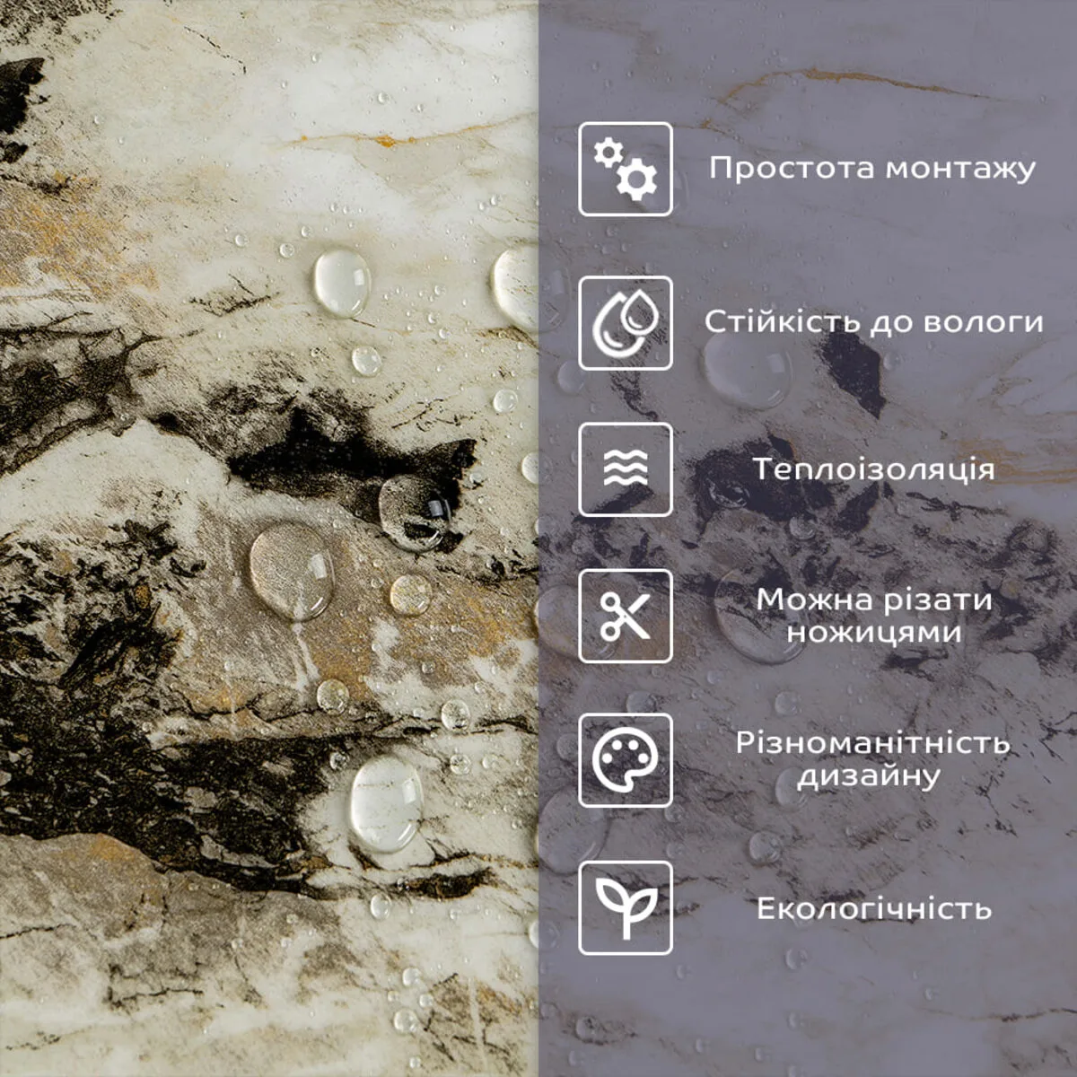 Самоклеюча стінова PET плитка 600х300х2mm (D) SW-00002303 – зображення використання 4