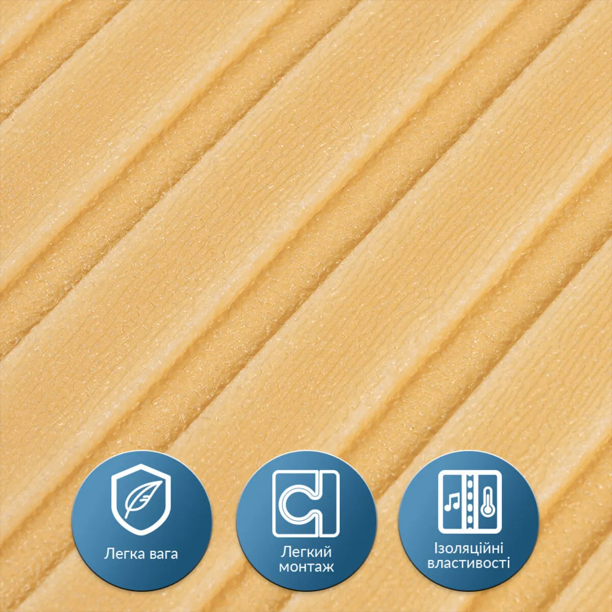 10d0751c6d-4_resize_1200x1200 Панель-рейка в рулоні жовто-пісочний 2900х350х6мм (D) SW-00002071 – зображення використання 4