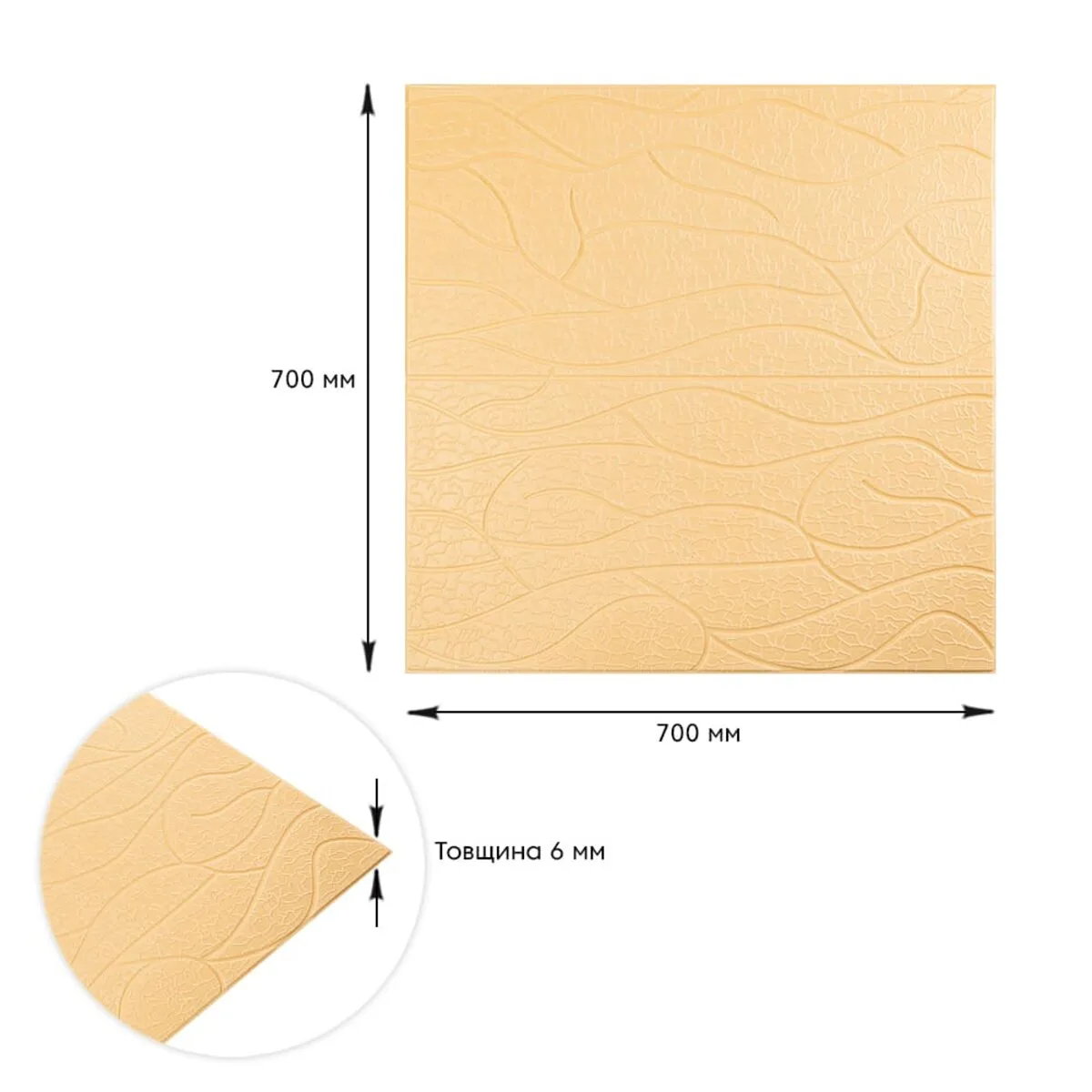 10f417b33c-3_resize_1200x1200 Панель 3D Beige 700х700х6mm (D) SW-00001949 – зображення виду 3
