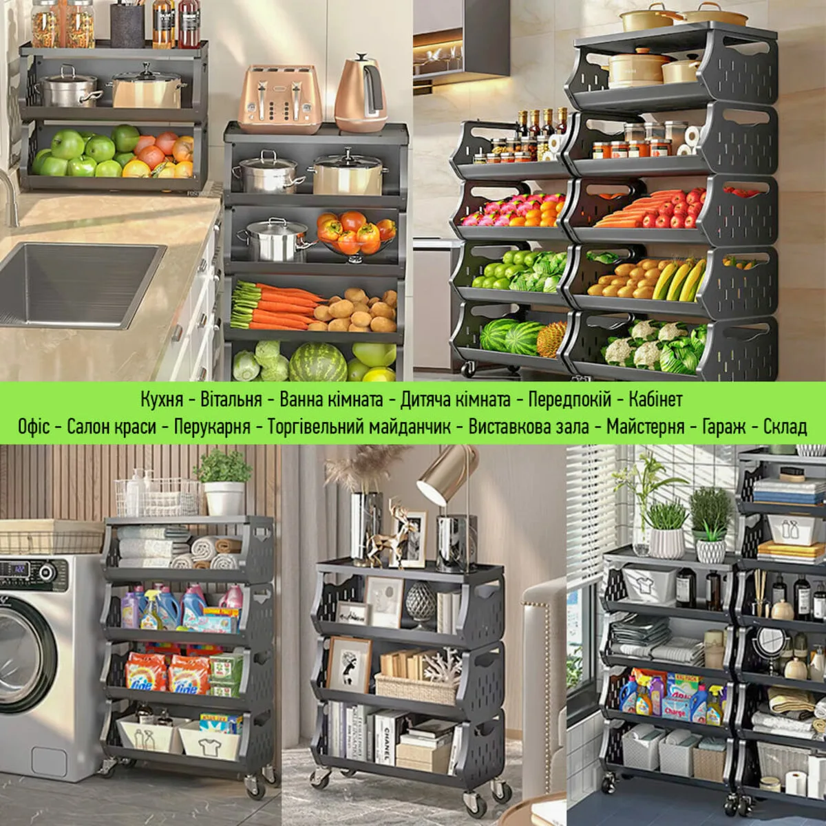 114d917b9d-9_resize_1200x1200 Стелаж універсальний для зберігання триярусний 60х30х77см SW-00002259 – зображення використання 9