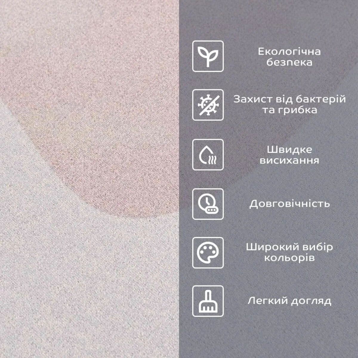 11788c466c-4_resize_1200x1200 Вологопоглинаючий килимок 50х80CMх3MM (D) SW-00001886 – зображення використання 4