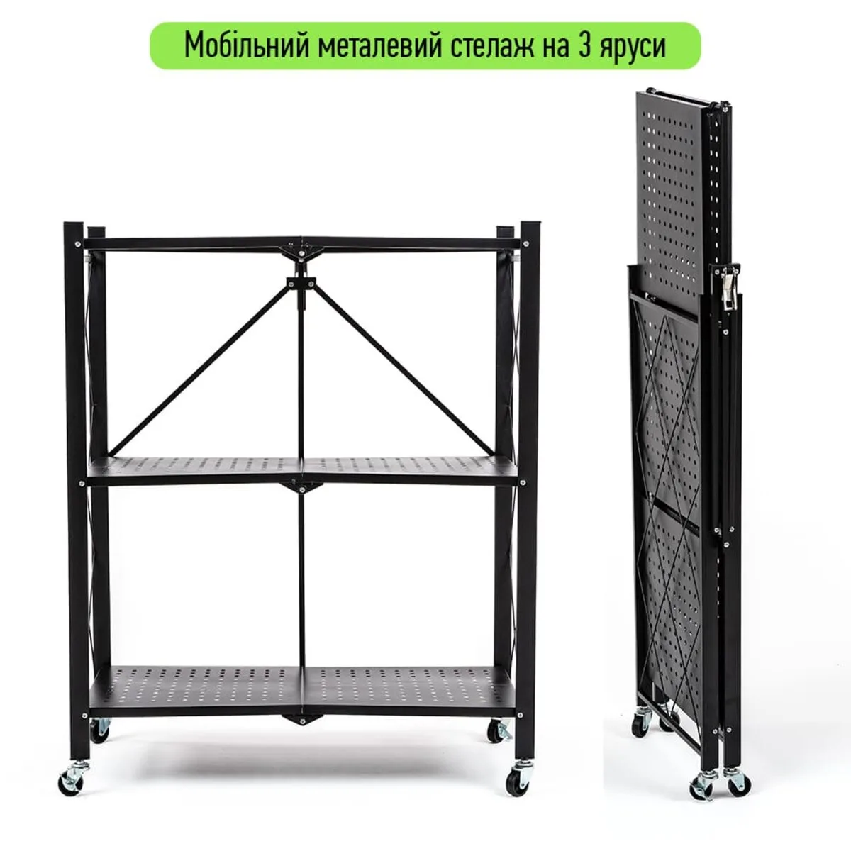 11c0b58a81-2_resize_1200x1200 Стелаж мобільний триярусний універсальний розкладний з нержавіючої сталі чорний 89х72х34см SW-00002097 – додаткове зображення 2
