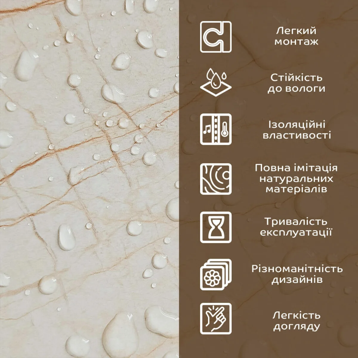 124c06306a-4_resize_1200x1200 Декоративна ПВХ плита світло-бежевий мармур 600х600х3mm (S) SW-00001629 – зображення використання 4