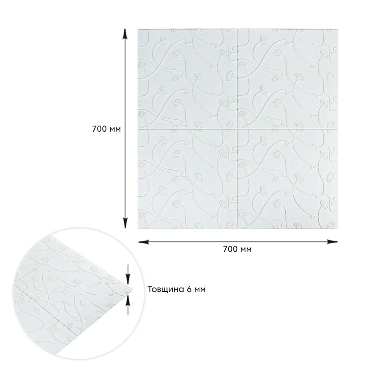 133a319115-3_resize_1200x1200 Панель 3D WHITE 700х700х6mm (D) SW-00001958 – зображення виду 3