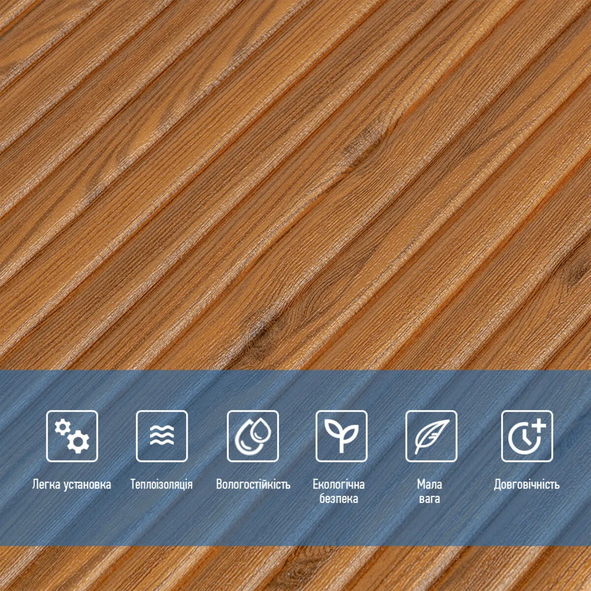 16e2da5a99-4_resize_1200x1200 Самоклеюча декоративна 3D панель бамбук дерево 700x700x8.5мм (072) SW-00000097 – зображення використання 4