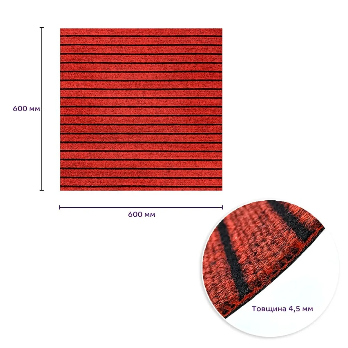 197539d2ad-3_resize_1200x1200 Самоклеюча плитка під ковролін бургунді 600х600х4,5MM (D) SW-00002487 – зображення виду 3