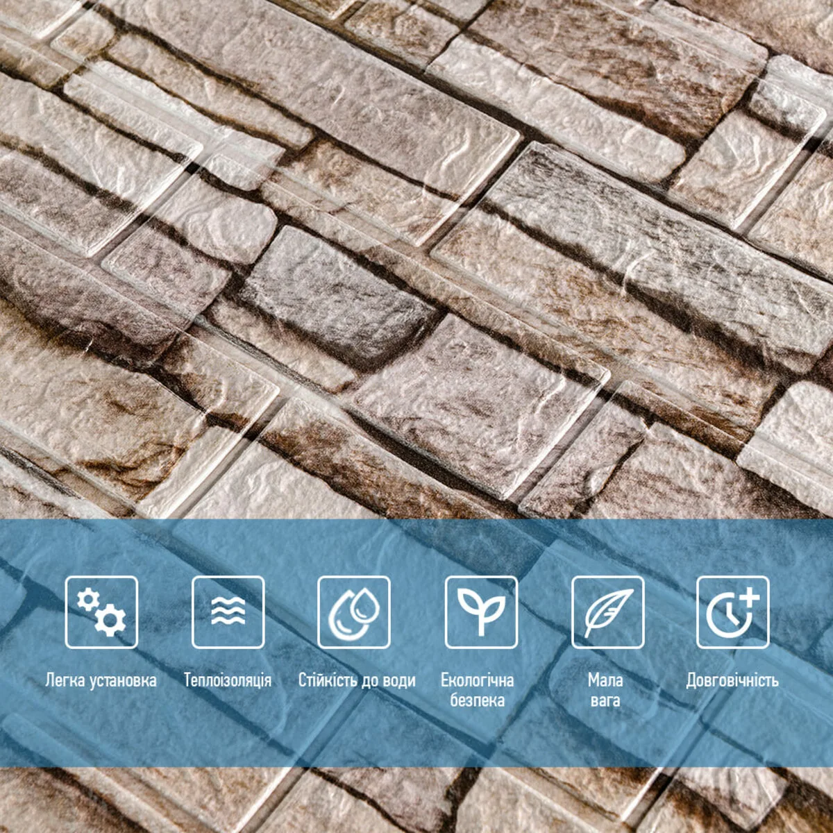 1a33574d07-4_resize_1200x1200 Панель стінова 3D 700х770х2мм КАТЕРИНОСЛАВСЬКА ЦЕГЛА (D) SW-00001913 – зображення використання 4