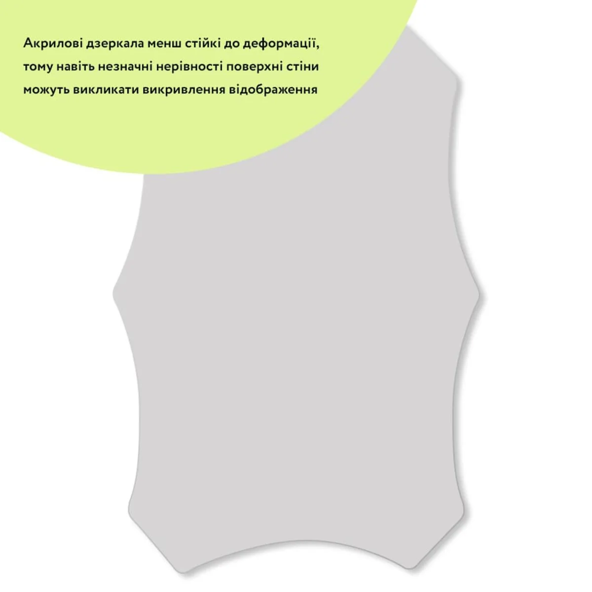 1ab0adb06c-2_resize_1200x1200 Дзеркало акрилове самоклеюче 400х600ммх2мм SW-00001521 – додаткове зображення 2