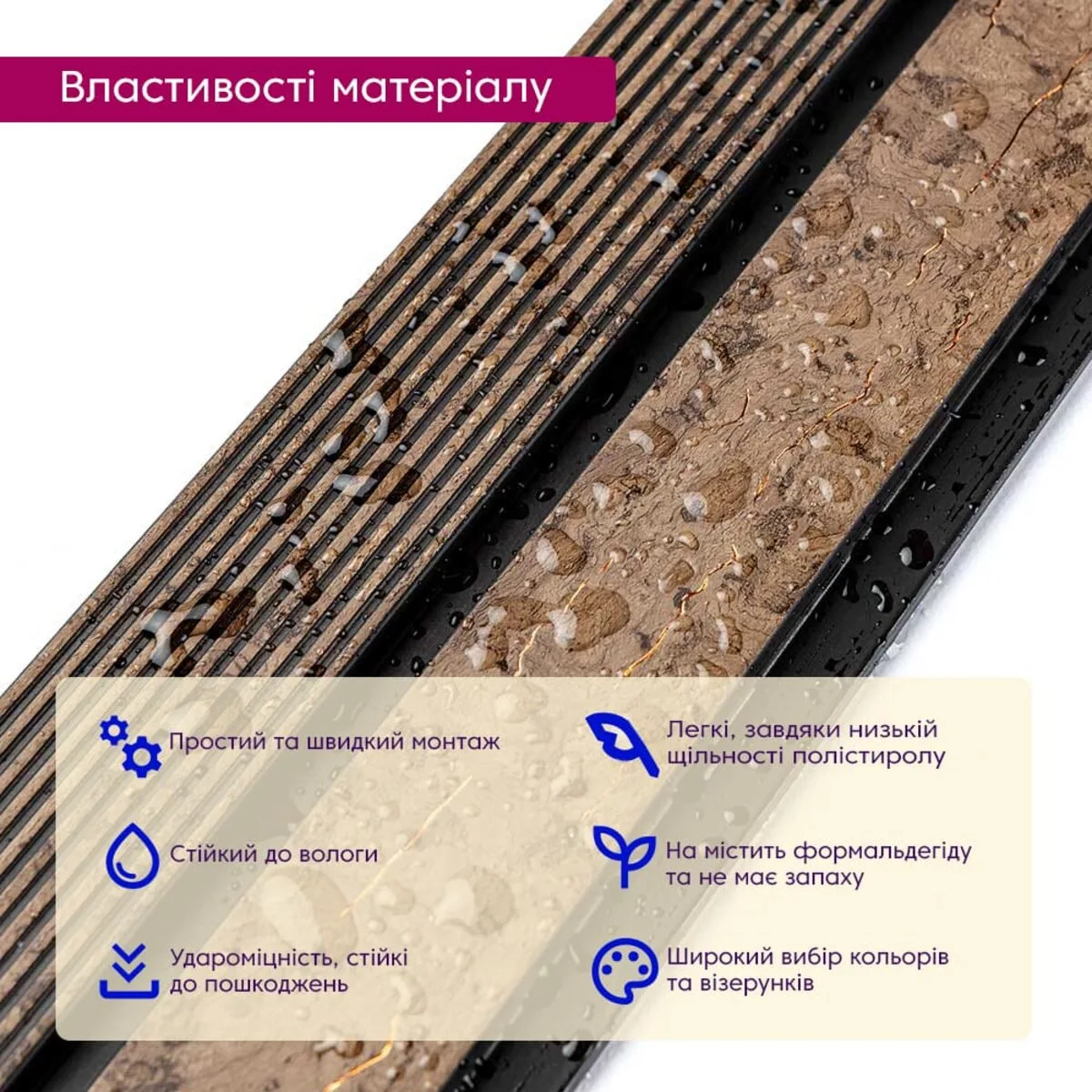 1acdcd6ffb-3_resize_1200x1200 Рейка декоративна PS коричневий із золотими прожилками 2900х120х12мм SW-00001749 – зображення виду 3