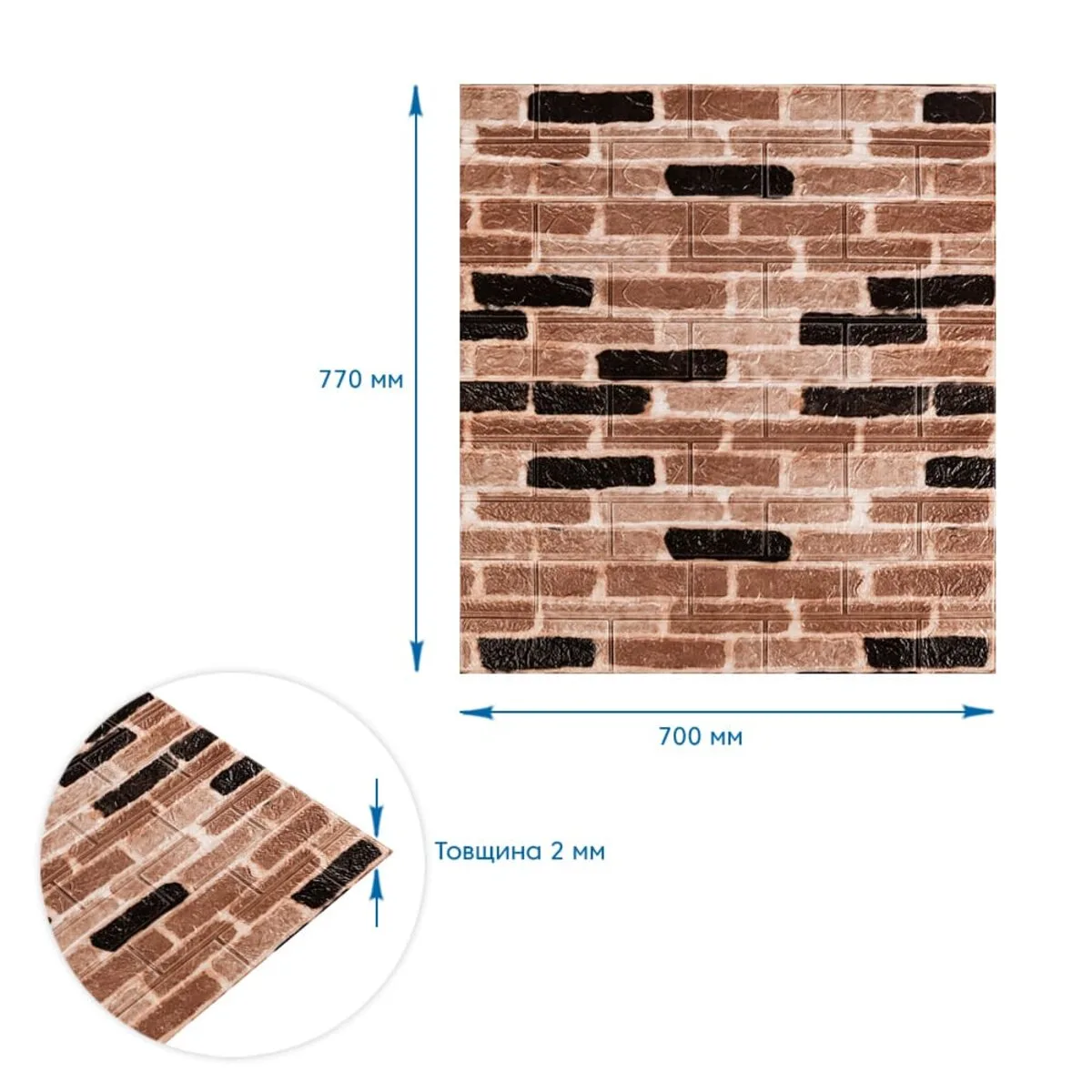 1c3d85e2da-3_resize_1200x1200 Панель стінова 3D classical brick (346-2) 700х770х2мм (D) SW-00001915 – зображення виду 3