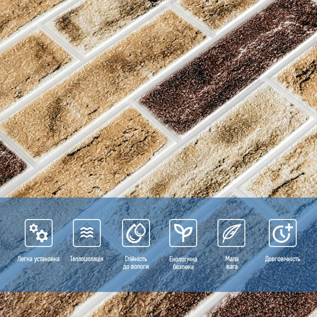 Самоклеюча 3D панель під цеглу клінкер пісочний 700x700x4мм (415) SW-00000770 – зображення використання 4