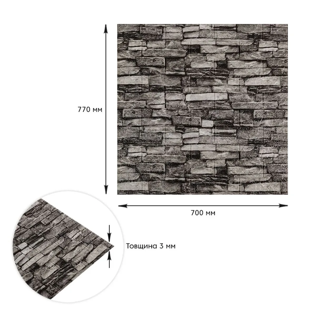 1cca39a689-3_resize_1200x1200 Самоклеюча 3D панель під камінь сірий піщаник 700x770x3мм (59-3) SW-00001481 – зображення виду 3