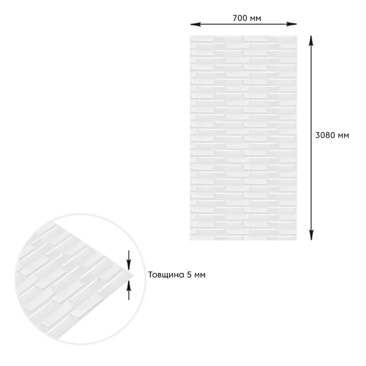 1d1c220de7-4_resize_1200x1200 Самоклеюча 3D панель біла кладка 3080x700x5мм SW-00001759 – зображення використання 4