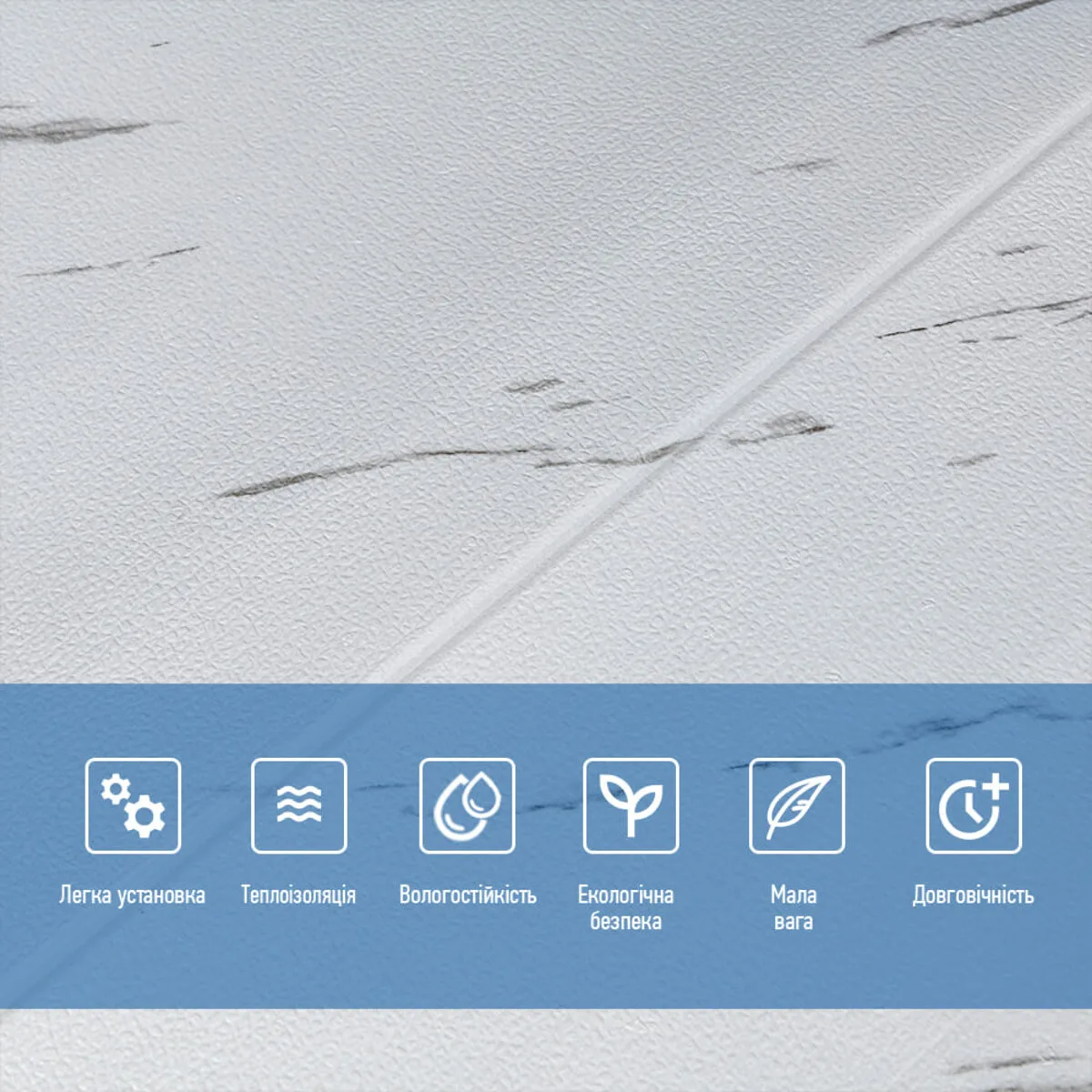 Самоклеюча 3D панель біла мармурова плитка 700х700х4мм (364) SW-00001142 – зображення використання 4