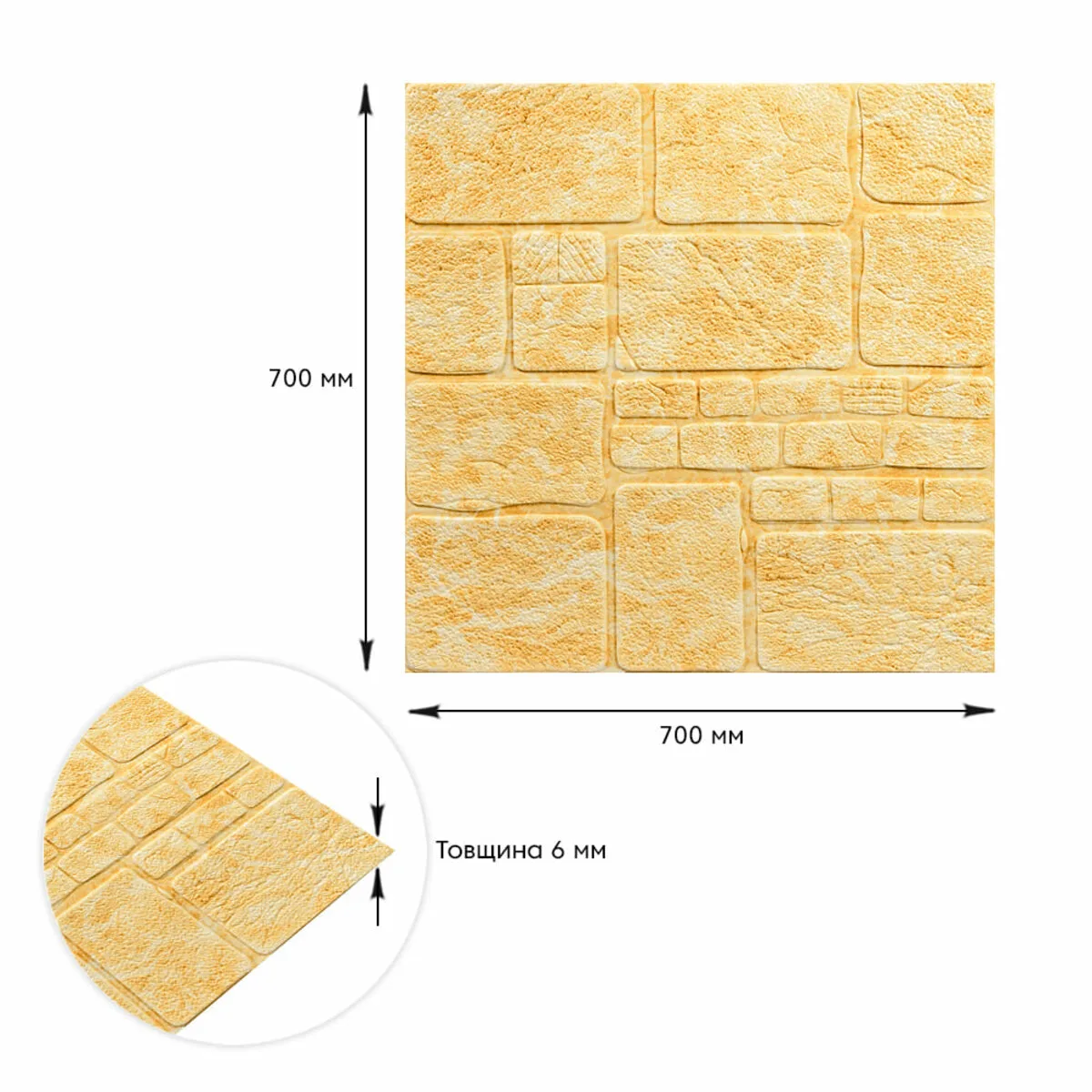 1ea82b4e2a-3_resize_1200x1200 Самоклеюча декоративна 3D панель камінь жовтий мармур 700х700х6мм (152) SW-00000220 – зображення виду 3