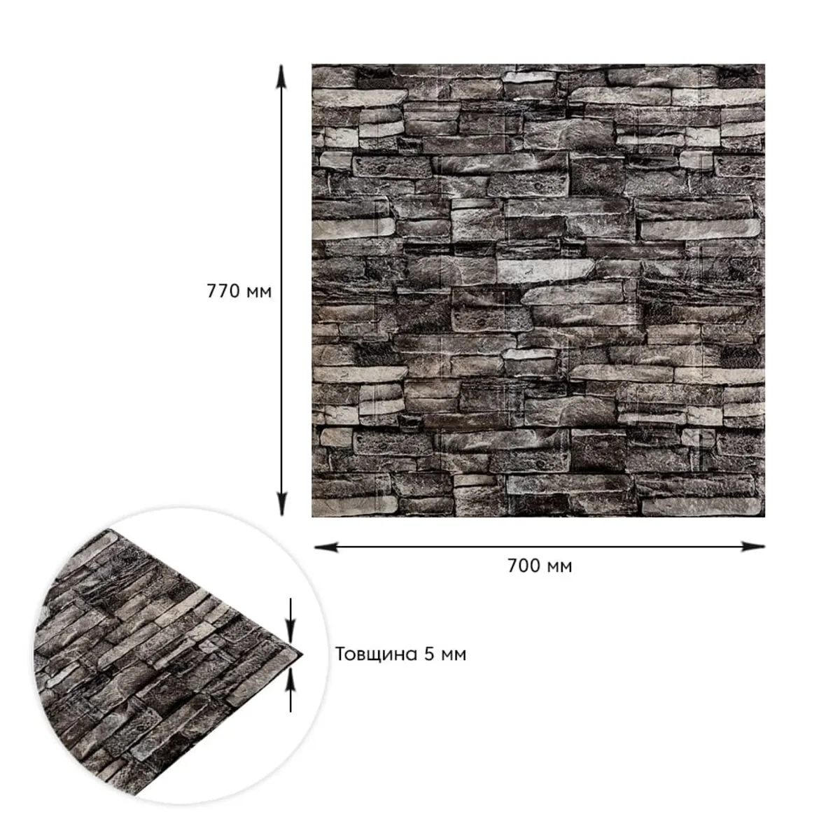 1f1729cbdc-3_resize_1200x1200 Самоклеюча декоративна 3D панель під цеглу сірий піщаник 700х770х5мм (059) SW-00000178 – зображення виду 3