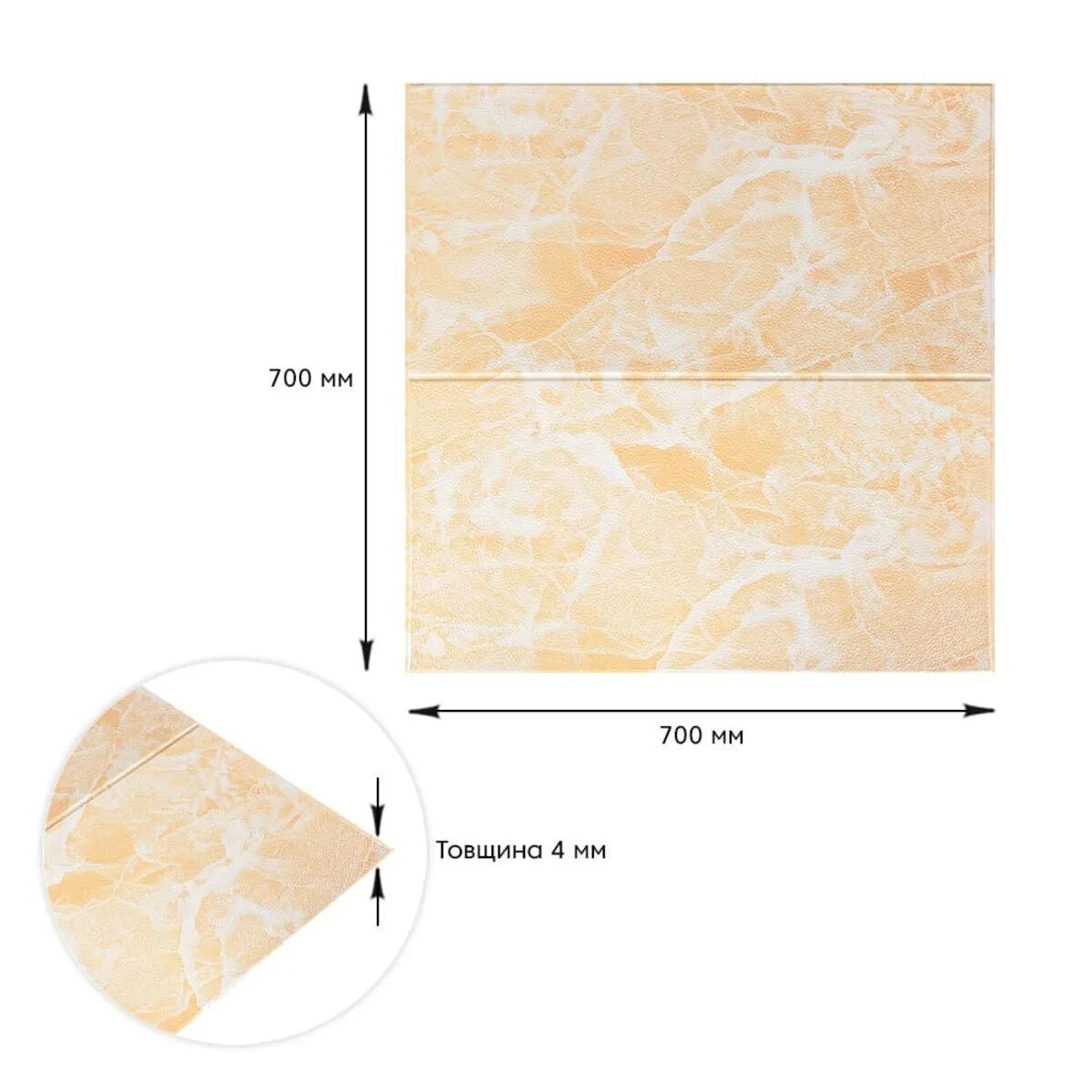 20bc0ffcda-3_resize_1200x1200 Самоклеюча 3D панель персиковий мармур 700х700х4мм SW-00001343 – зображення виду 3