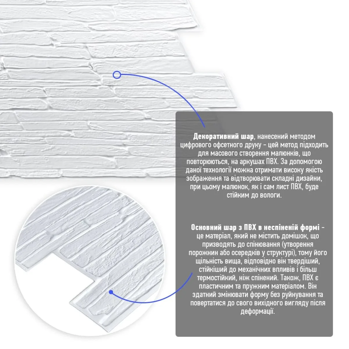 20e61923f2-2_resize_1200x1200 Декоративна ПВХ панель 960х480х4мм SW-00001840 – додаткове зображення 2