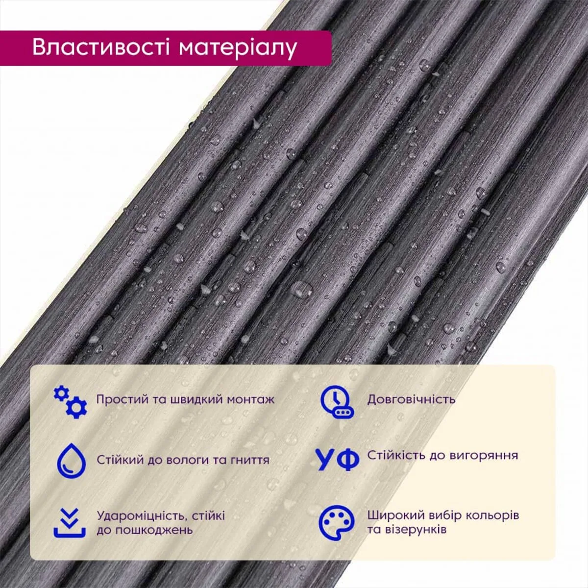 21b5851821-4_resize_1200x1200 Рейка декоративна WPC кругла стінова графіт 3000х152х15мм SW-00001873 – зображення використання 4