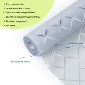 Плівка віконна 600х10000мм SW-00002607 – додаткове зображення 2