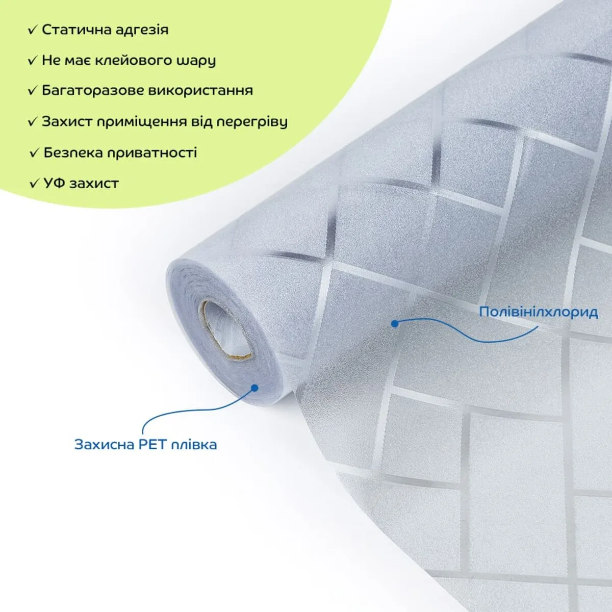 22033d1f1d-2_resize_1200x1200 Плівка віконна 600х10000мм SW-00002607 – додаткове зображення 2