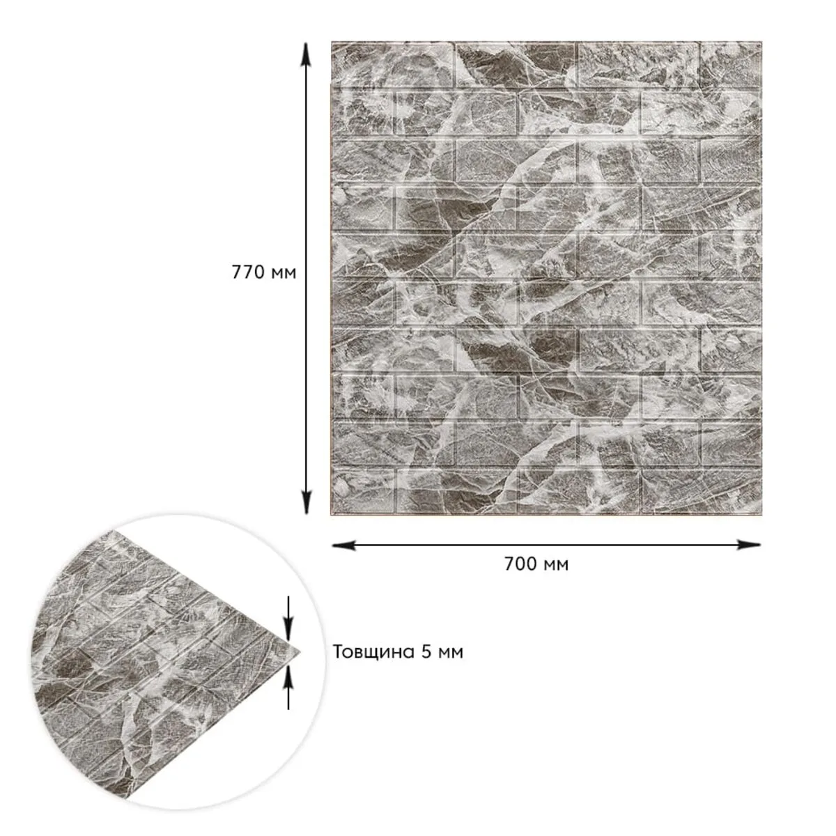 221f76a0b0-3_resize_1200x1200 Декоративна 3D панель самоклейка під цеглу Чорний мармур 700х770х5мм (061-5) SW-00000036 – зображення виду 3