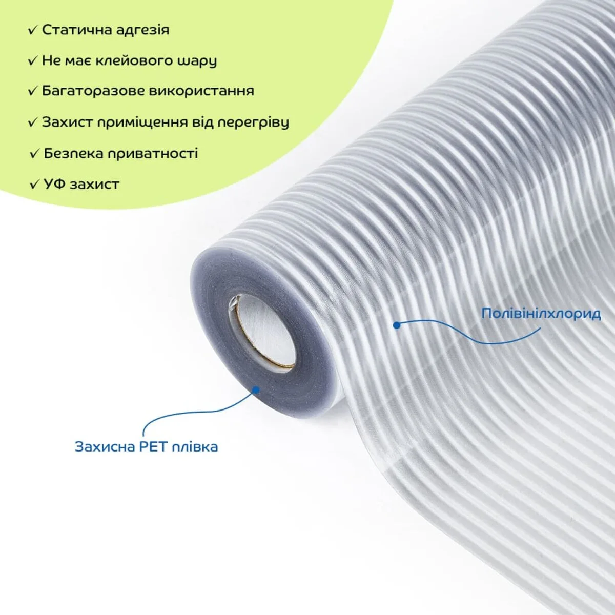 Плівка віконна 600х10000мм SW-00002606 – додаткове зображення 2