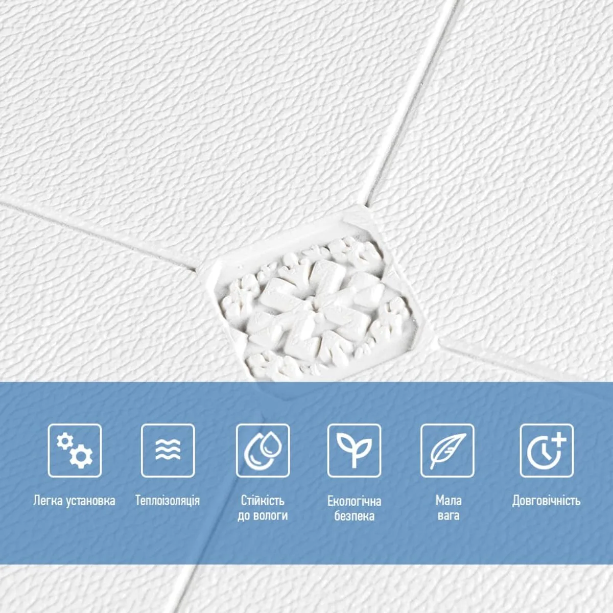22b9e67d87-4_resize_1200x1200 Самоклеюча декоративна настінно-стельова 3D панель плитка 700x700x4.5мм (164) SW-00000181 – зображення використання 4