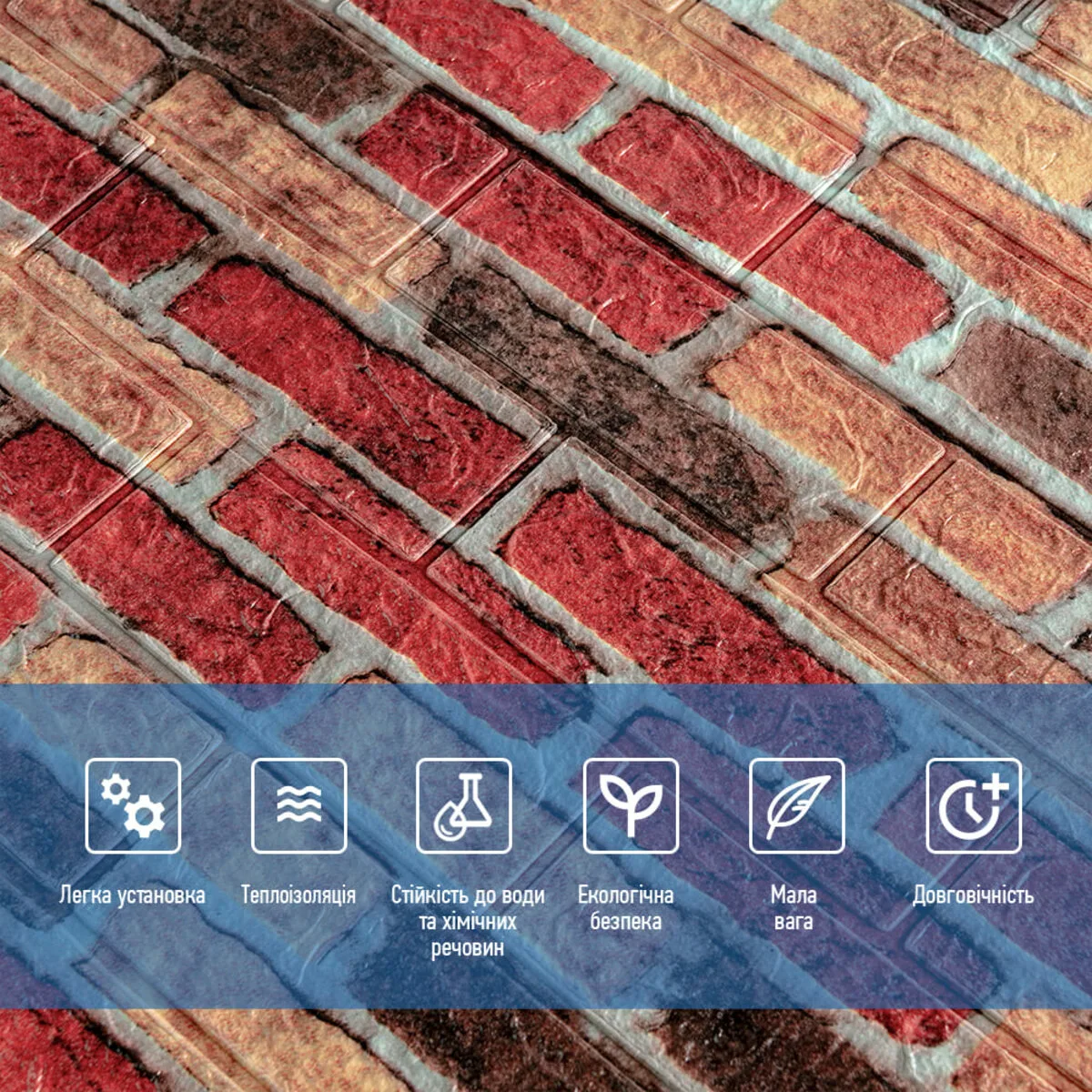 2471683c8d-4_resize_1200x1200 Самоклеюча декоративна 3D панель під бежево-коричневу цеглу катеринослав 700х770х3мм (047-3) SW-00000695 – зображення використання 4