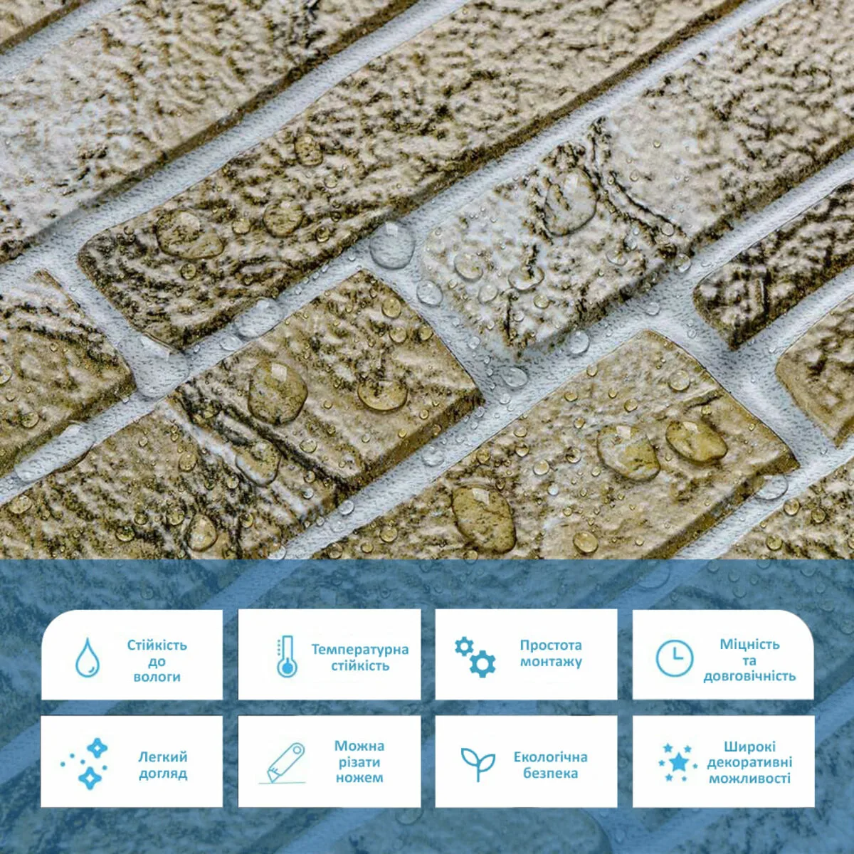 2475dc9e22-4_resize_1200x1200 Декоративна ПВХ панель 960х480х4мм (D) SW-00001839 – зображення використання 4