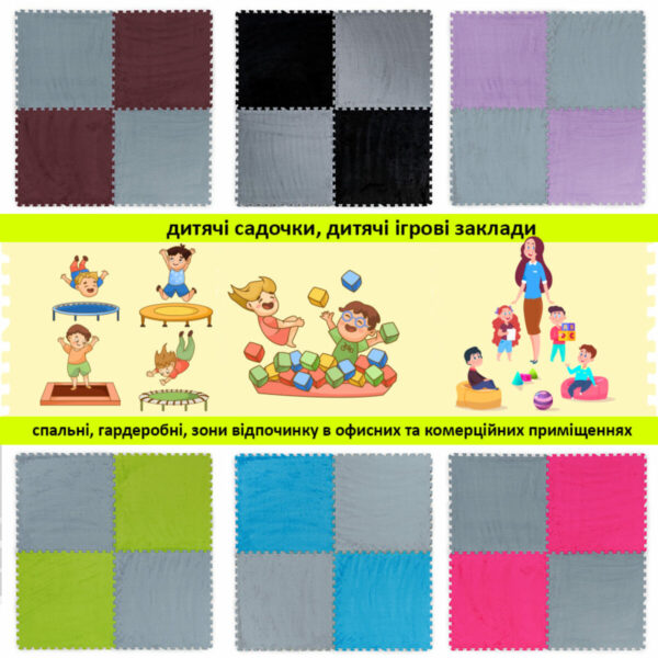 Підлога-пазл плюшевий СВІТЛО-СІРИЙ 60х60х1cm (D) SW-00002081 – зображення використання 7