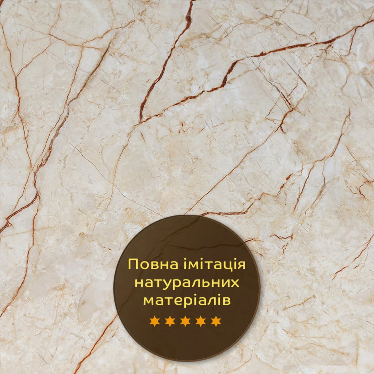 24fb5fda75-6_resize_1200x1200 Декоративна ПВХ плита світло-бежевий мармур 1,22х2,44мх3мм SW-00001408 – зображення використання 6